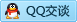 QQ在线咨询809633788